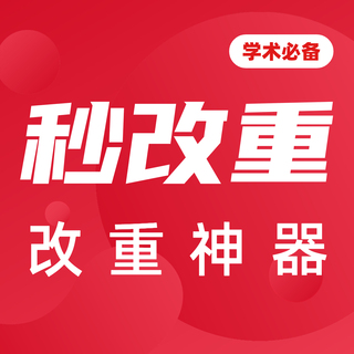 毕易降效果究竟如何？